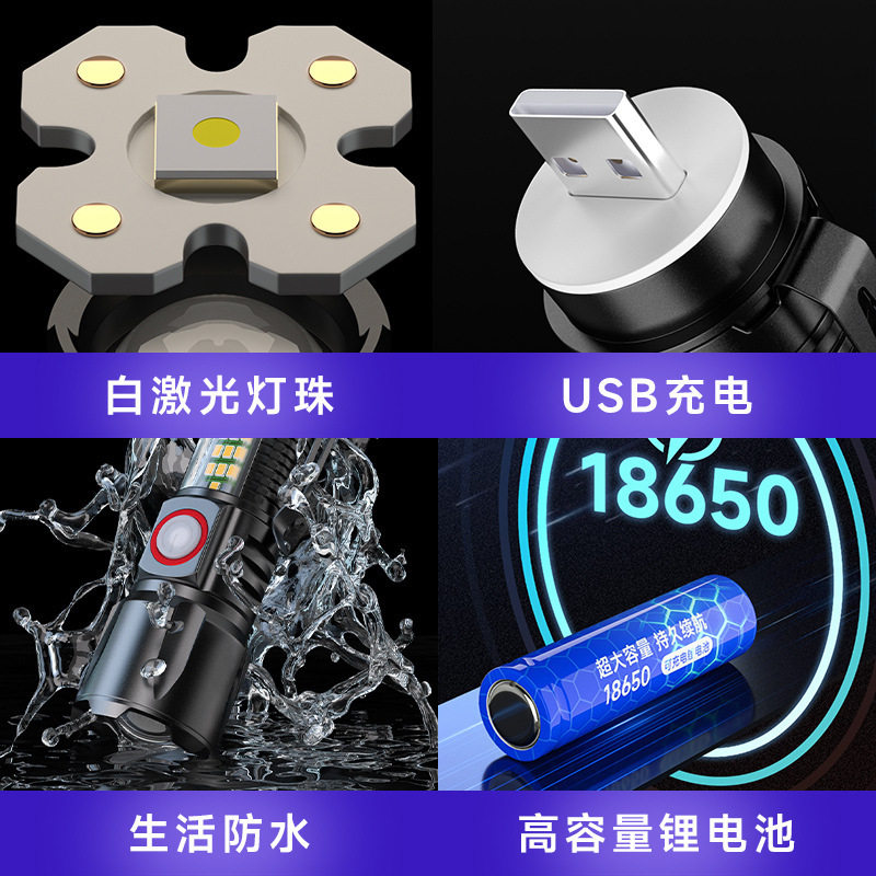 Hot Selling New Flashlight Rechargeable Portable Home Emergency Mini Flashlight Multi-Function Patrol Strong Light Side Light Flashlight