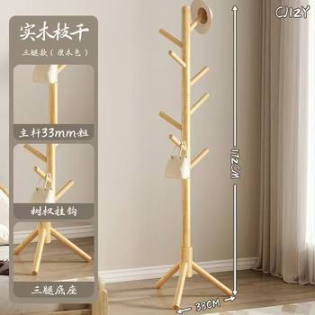 New Chinese-Style Solid Wood Floor-Standing Vertical Bedroom Entryway Coat Rack, Beech Wood Bag Rack, Three-Dimensional Clothes Rack
