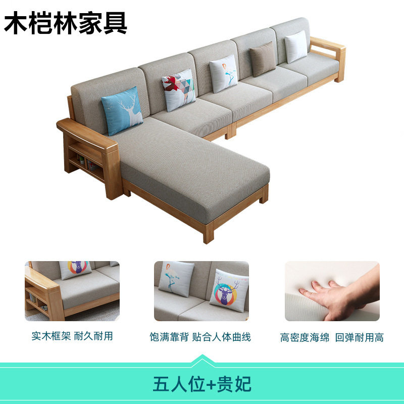 中式实木沙发组合现代客厅简约小户型沙发经济型原木沙发家具