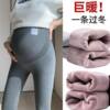 Maternity Pants for Autumn and Winter, Fleece-Lined and Thickened, Suitable for Wearing Outside, Maternity Leggings with Belly Support, Warm Maternity Pants, Cotton Pants for Autumn