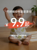 Цельный летний комбинезон Qing-baby класса а из бамбуковой хлопчатобумажной марли для новорожденных с короткими рукавами для мужчин и женщин, детская тонкая одежда для кондиционирования воздуха, ползунки