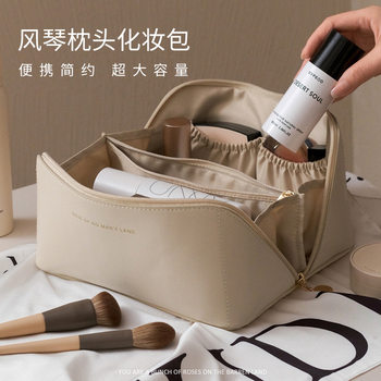 New Organ Pillow Cosmetic Bag Large Capacity Portable Travel Toiletry Bag Cosmetics Storage Portable Cosmetic Bag