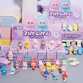 Blind Box Plush Flocked Sitting Magician Variety Plush Live Pair Tabletop Decoration Student Prize