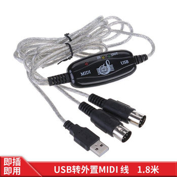 MIDI cable usb midi cable music editing cable MIDI to usb cable electronic organ music cable cable
