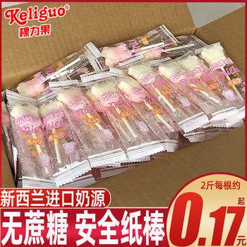 Sucrose-Free Milk Lollipops, Kidsren's Milk Bars, Milk Tablets, Candy Rewards for Students, Kindergarten Sharing Snacks Wholesale