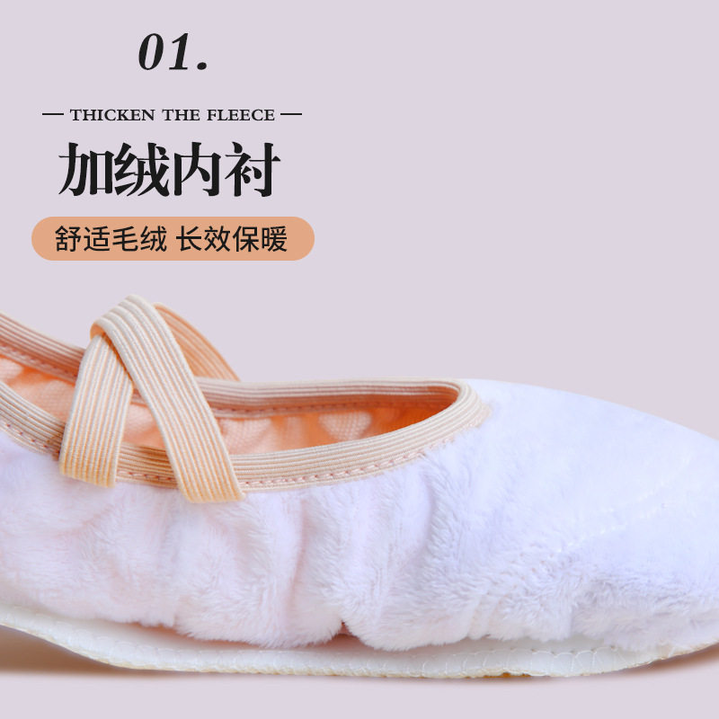 Children's Dance shoes fleece-lined winter soft bottom ballet shoes practice dance shoes dancing shoes yoga shoes cat claw shoes for women
