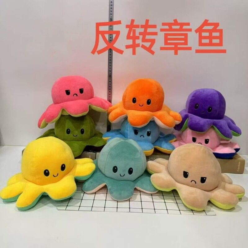 毛绒玩具批发八寸抓娃娃流量款公仔结婚抛洒互动玩偶婚礼娃娃批发