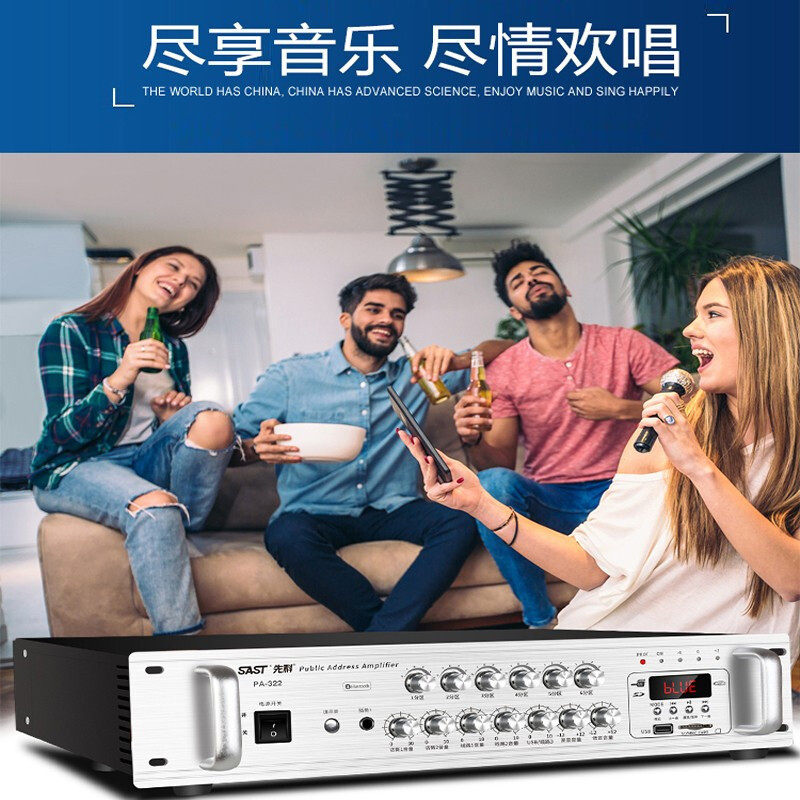 Xianke high-power Bluetooth constant pressure constant resistance power amplifier campus Public Broadcasting System 5-partition power amplifier