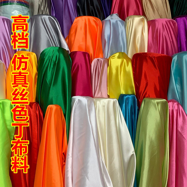 ผ้าซาตินไหมเทียม สีพื้น เคลือบมันวาว ผ้าซาตินสำหรับเสื้อผ้าเวที ผ้าซับใน ผ้าตกแต่ง ฉากหลัง ผ้าซาตินไหมสำหรับงานแสดง