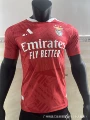 2627 benfica home
