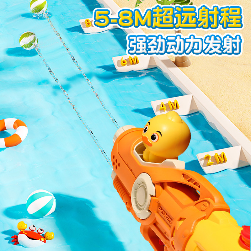 新款按压儿童水枪玩具大容量喷水夏季沙滩戏水男女孩打水仗滋水枪
