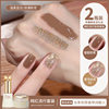 Autumn and Winter Maillard Caramel Brown Nail Polish Gel New Model Brightening Glitter Nail Art Special Set