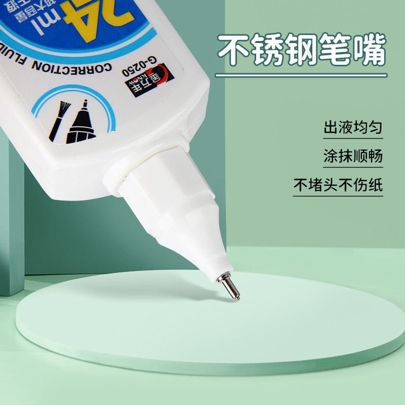 Jin Wannian correction fluid 24ml large capacity student correction fluid metal round head correction fluid G-0250 brush dual-purpose
