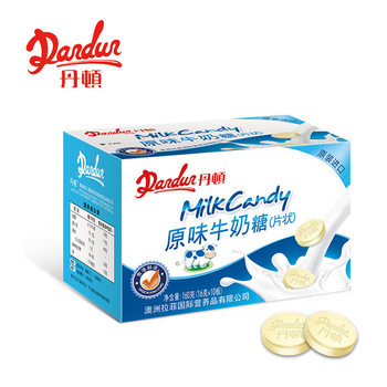 Hong Kong Danton Milk Tablets 160g Imported Original Dry Milk Tablets Kidsren's Candy Nutritional Snacks Coconut Cheese