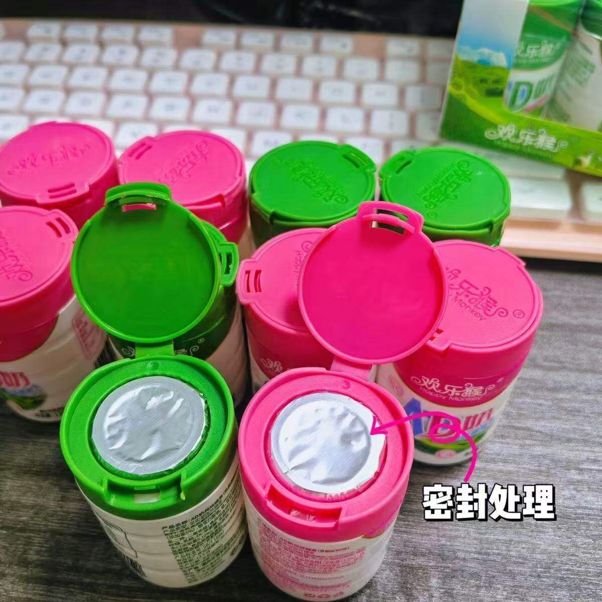 Happy Monkey's New Product Ad Milk Candy, a Box of 20 Bottles of Milk Cans and Milk Tablets with Added Calcium Lactate, Popular Snacks