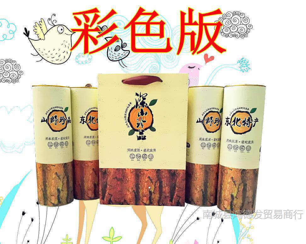 Gift Box Packaging for Autumn Mushrooms and Black Fungus, High-End Shandong Specialty Black Fungus Barrel, Dried Goods, Mushrooms, Mountain Delicacies, Hazelnut Barrel