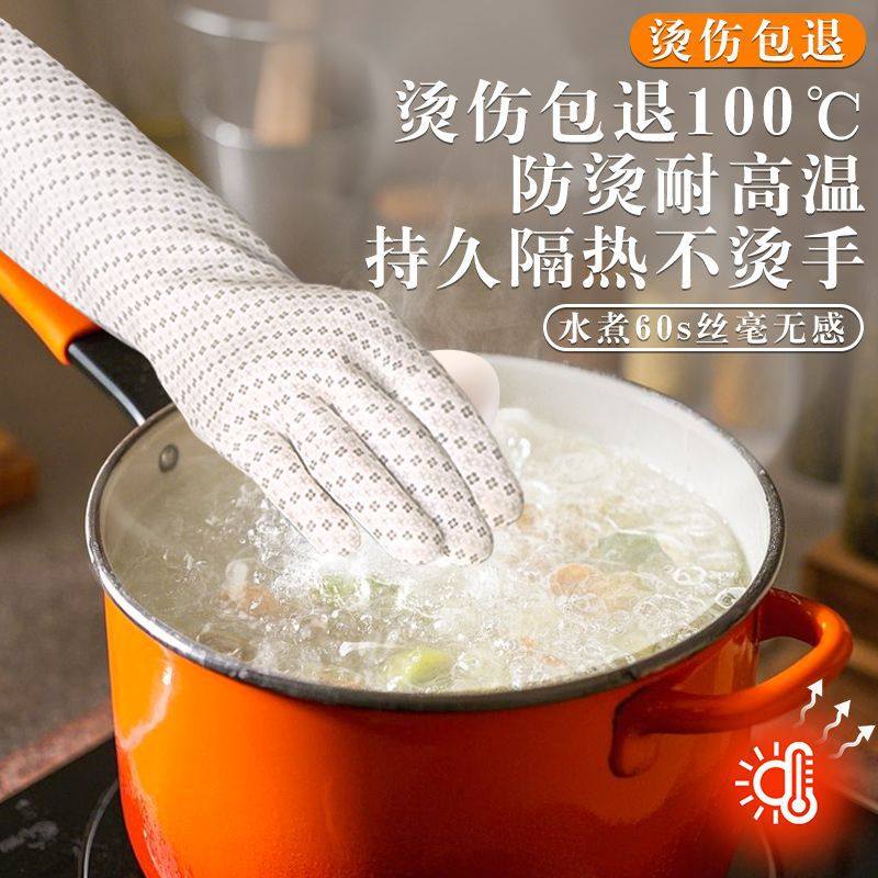 Anti-Scalding Gloves, High Temperature Resistant, Food Grade, Insulated, Steam Catering, Waterproof, Oil-Proof, Thickeneded Baking, Sugar Art Oven, Kitchen