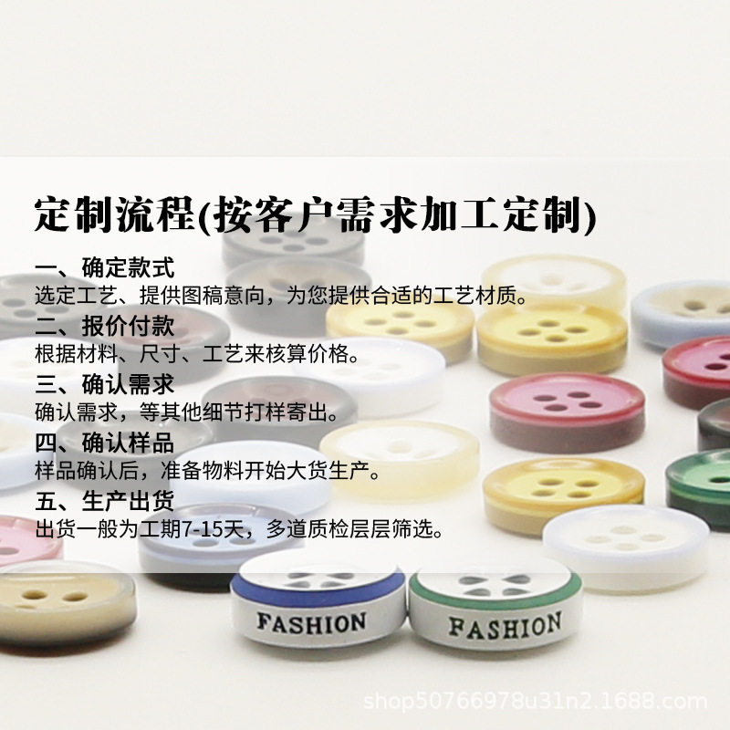 Factory direct color resin buttons four-eye decorative button round shirt shirt button button wholesale