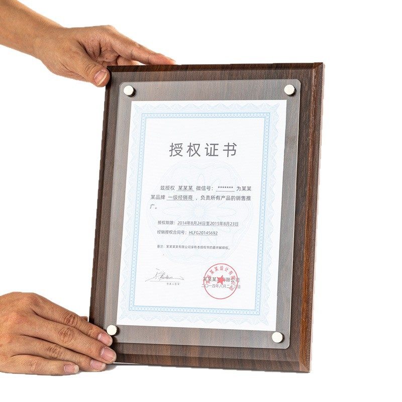 Wooden Authorization Plate Production Replaceable Inner Page A4 Franchise Agent Display Frame Medal Certificate Authorization Letter Photo Frame