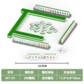 Lele W1131 Mini Mahjong