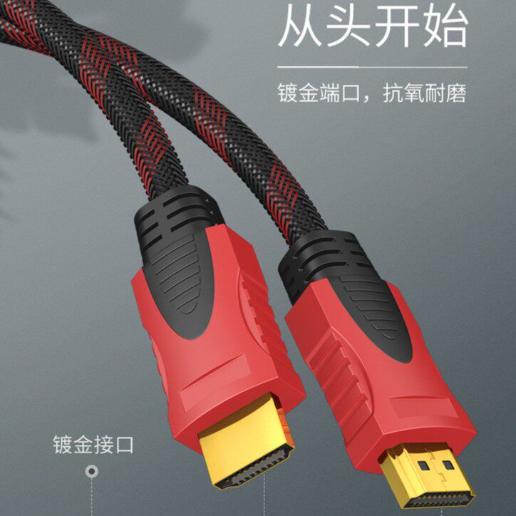 HDMI Cable Red and Black Version 1.4 Tv Computer Video Monitor Connection Cable High-Definition Cable HDMI Cable