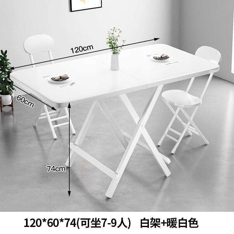 小户型折叠桌餐桌家用长方形简易吃饭桌子户外摆摊地摊可便携桌椅