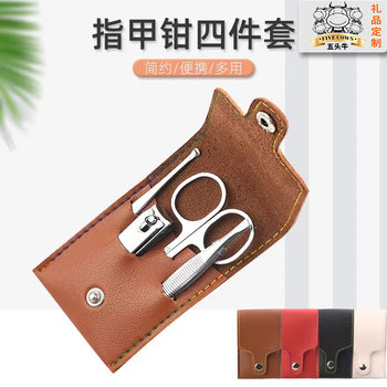 Nail Clipper Set, Eyebrow Clip, Eyebrow Scissors, Ear Scoop, Beauty and Manicure 4-Piece Set, Stainless Steel New Model, Large Quantity in Stock Wholesale