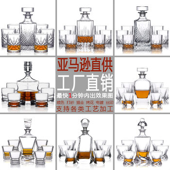 Amazon Cross-border Exclusive for High-grade Czech Crystal Glass Whisky Wine Glass Household Decanter Wine Set