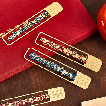 Metal Bookmark Set Classical Chinese Style Gift Box Set Brass Forbidden City Cultural and Creative Cut Out Bookmark Reward Student Small