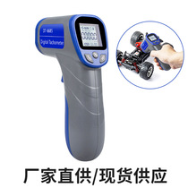 Factory rpm Rotaometer Non-contact type laser rpm meter motor Speed Meter Motor Anemometer Infrared