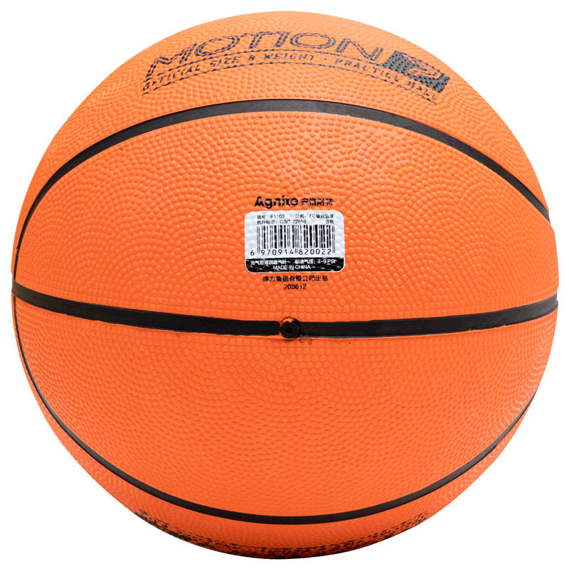 Deli Angnet F1103 Rubber No. 7 Basketball Orange Kidsren's Training Wear-Resistant Stereo Pattern