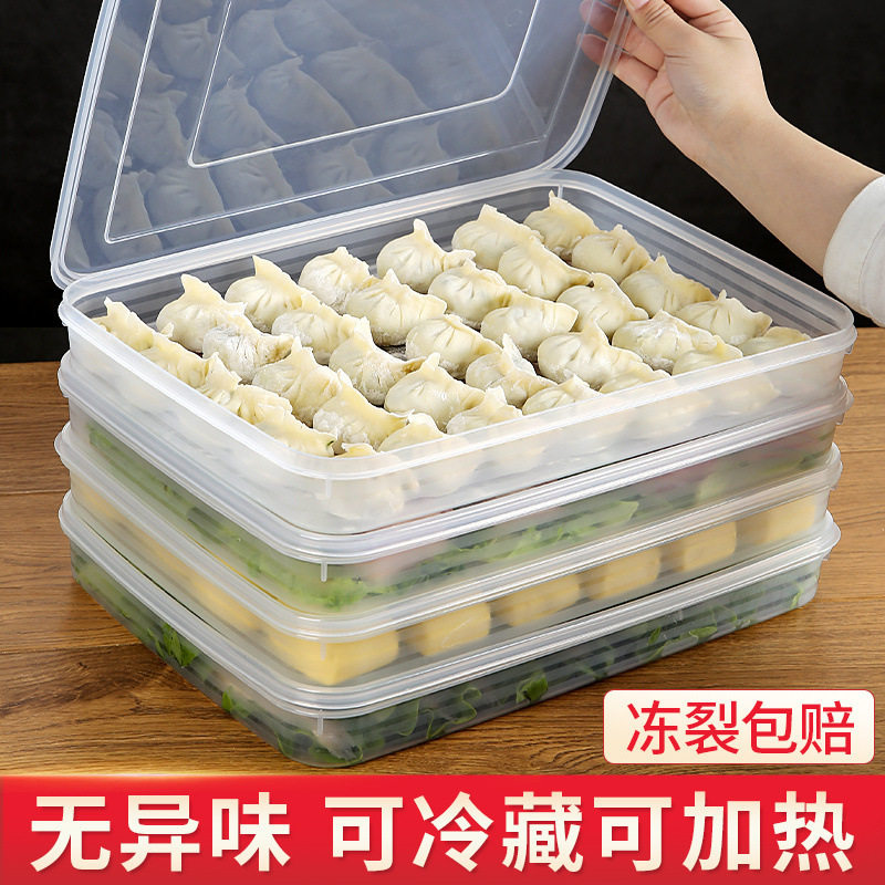 Dumpling Storage Box Large Capacity Extra Large Multi-Layer Kitchen Household Water Refrigerator Frozen Fresh-Keeping Wontons Microwaveable