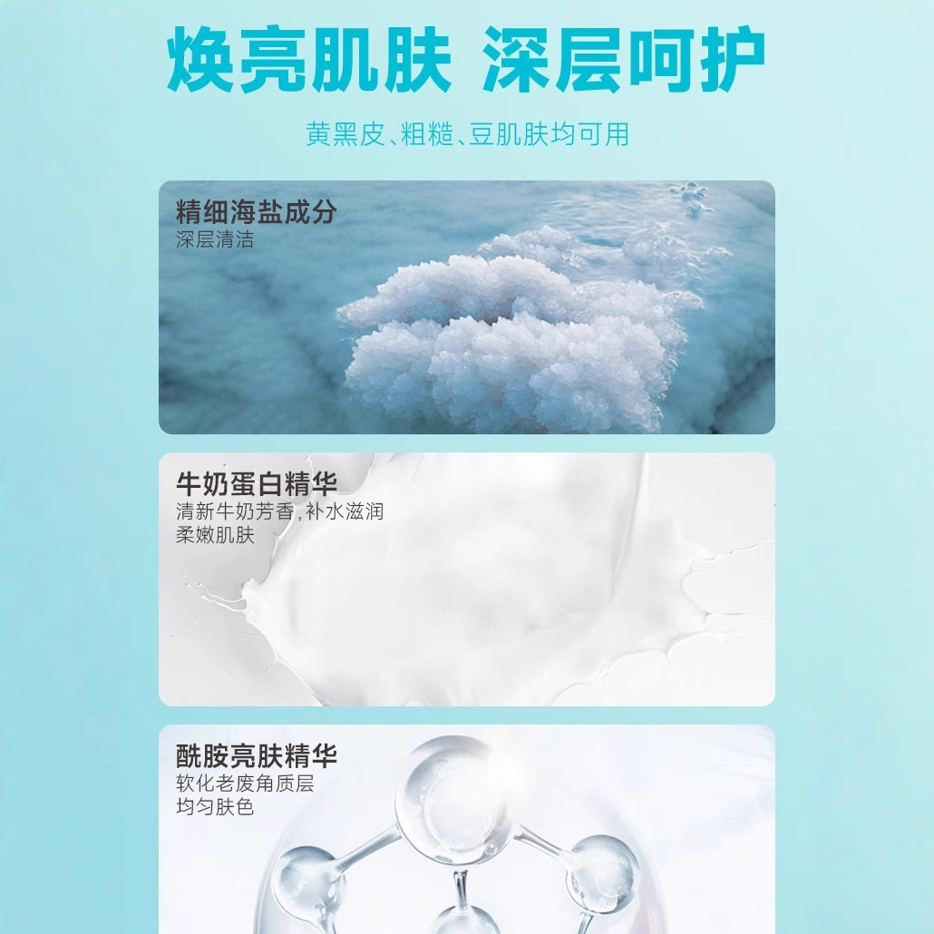 Lavender Milk Foot Massage, Foot Rub, Bath, Scented Bath Salt, Scrub, Bath Salt, Whole Body Back Bath, Exfoliating Skin