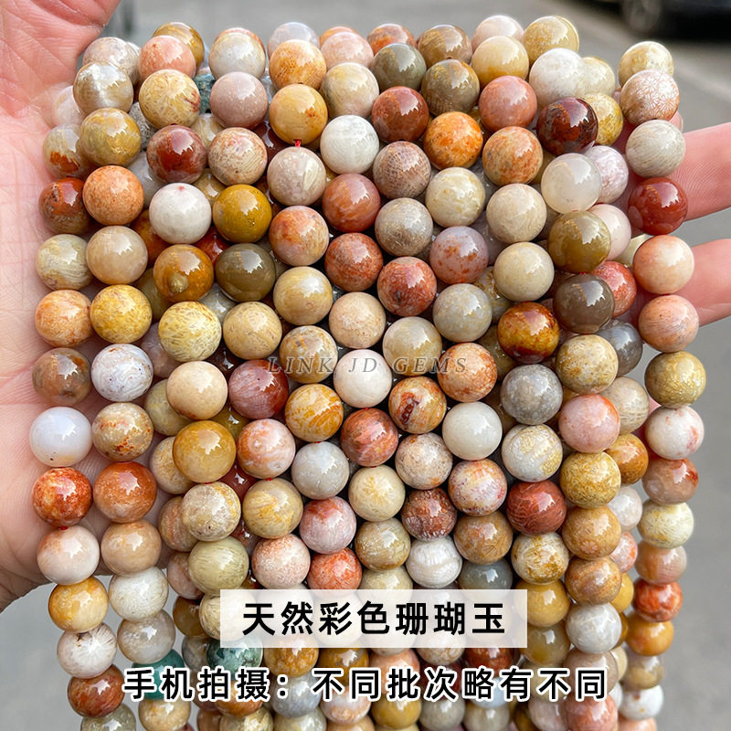 晶德珠宝天然石散珠diy饰品配件串珠子个性杂石半成品现货批发