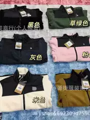 American Version of 1990 Jacket Liner for Men and Women, Polar Fleece Three-In-One Detachable Fleece Warm Embroidered Jacket