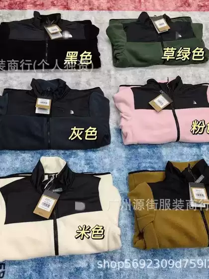 American Version of 1990 Jacket Liner for Men and Women, Polar Fleece Three-In-One Detachable Fleece Warm Embroidered Jacket