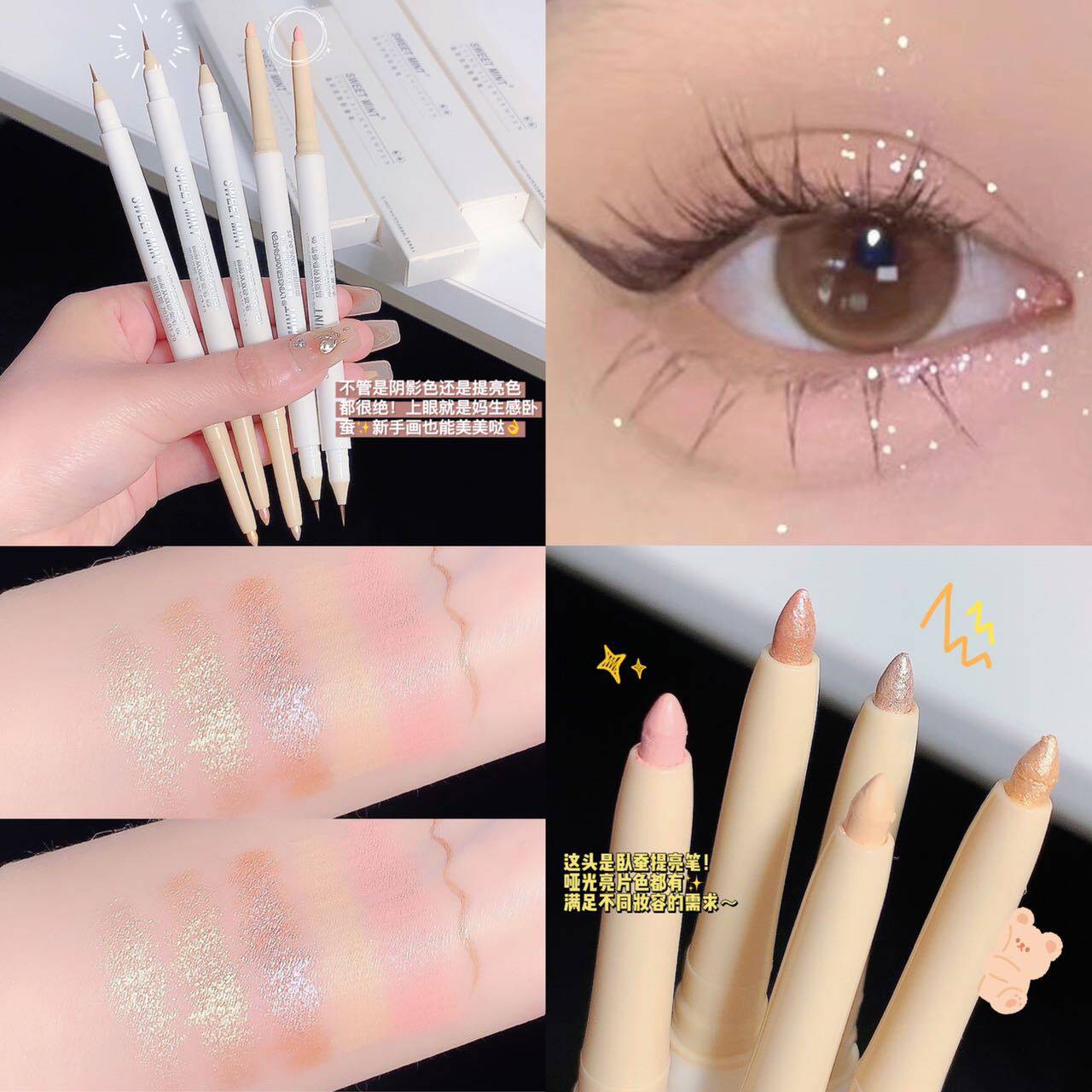 Double head lying silkworm pen double-effect dual-use novice eyeliner very thin eyeliner waterproof oil-proof non-blooming genuine goods wholesale