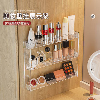 New Wall-Mounted Display Rack Three-Layer Storage Rack Punch-Free Storage Rack Acrylic Cosmetics Storage and Organization Rack