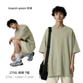 Gray green-fg