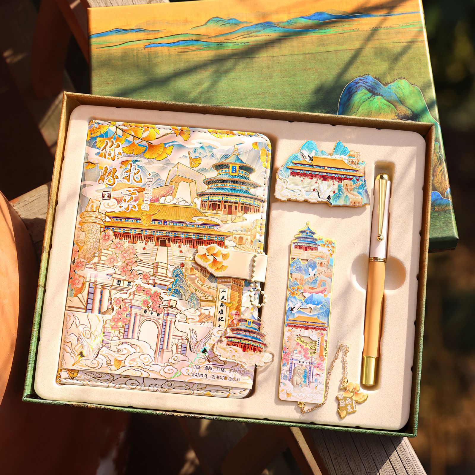 City Handbook Gift Box Hardcover Notebook Student Notepad Bookmark Signature Pen Refrigerator Sticker Creative Gift