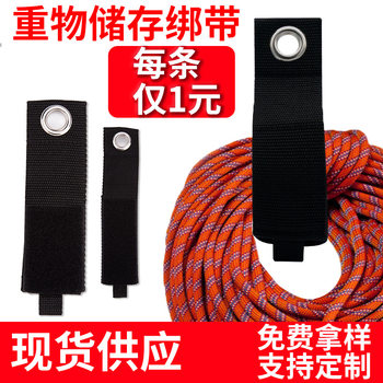 Cross-border Amazon Heavy Duty Strap Velcro Strap Home Finishing Storage Self-adhesive Strap Velcro Storage Strap