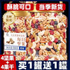 Daily Nuts Mixed Dried Fruits and Nuts Canned 500g Pure Nuts Original Flavor New Year's Wholesale Casual Snacks