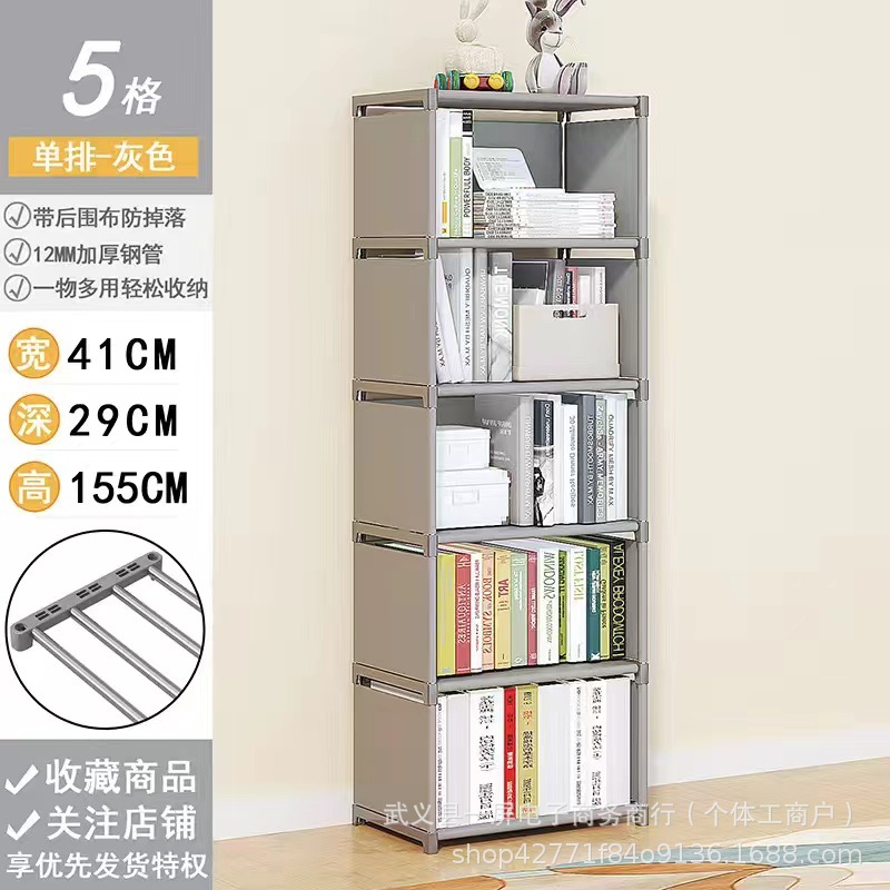 简易书架多功能置物架落地书柜儿童学生桌上小架子防尘置物架