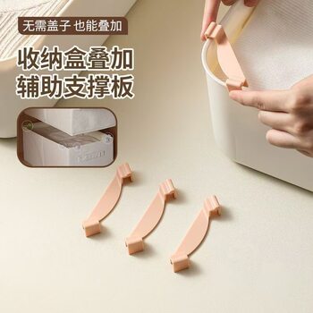 Japanese-style desktop storage box superposition assistant movable kitchen cabinet right-angle storage frame can be superimposed buckle