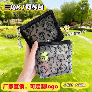 Cute Kitty Cat Mesh Cosmetic Bag Transparent Hand-Held Portable Travel Cosmetics Bag Simple Bag for Women