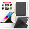 For the new 2022 10.9 protective case ipad10.2 leather case Mini6TPU soft bottom pro9.7 drop-resistant case