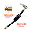 Vehicle-Mounted Air Pump Tube Extension Tube Quick Inflation Chuck Tire Quick Inflation Tube Air Pump Hose Connecting Tube