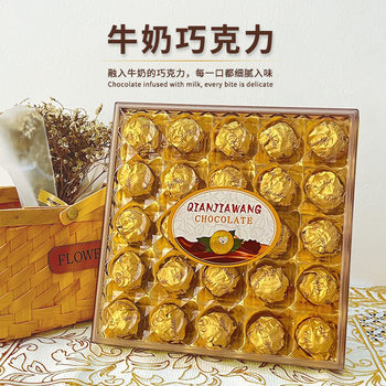 24 Pieces 312g Milk Chocolate Diamond-Shaped Gift Box 24 Boxes/Box Wedding Candy Lover's Candy Souvenir Gift