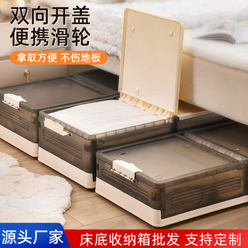 Under-Bed Storage Box Household Flat Tiling Box with Wheels Foldable Bed End Clothes Storage Box Under-Bed Storage Artifact