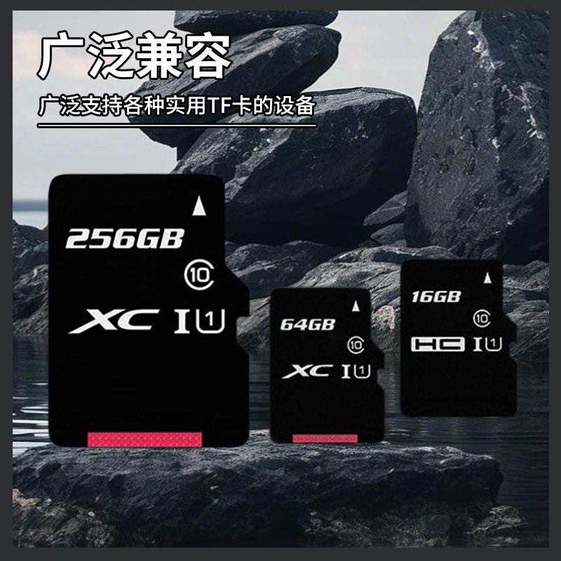 Smart Digital Cat Eye Memory Card 32g Memory Card Doorbell Security Monitoring Camera Camera Tf Memory Card